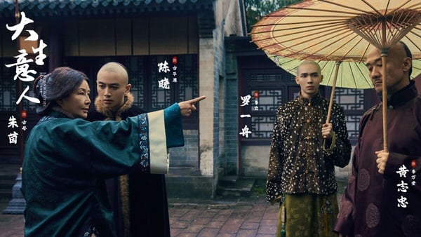 《大生意人》結局寓意再昇華！陳曉、羅一舟演技好評封神，這對CP虐戀逼哭觀眾