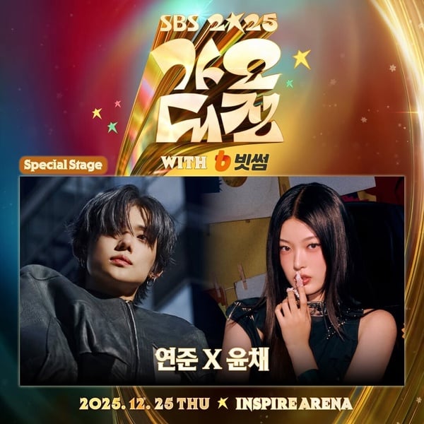 2025 SBS歌謠大戰超龐大演出陣容：NCT李泰容回歸、CORTIS初舞台，Stray Kids也出席！