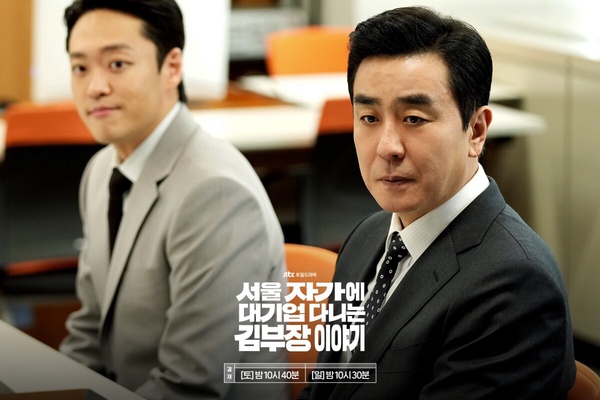 12月韓劇品牌評價TOP8！張基龍《一吻爆炸》第3，金裕貞《親愛的X》第2，冠軍爛尾了