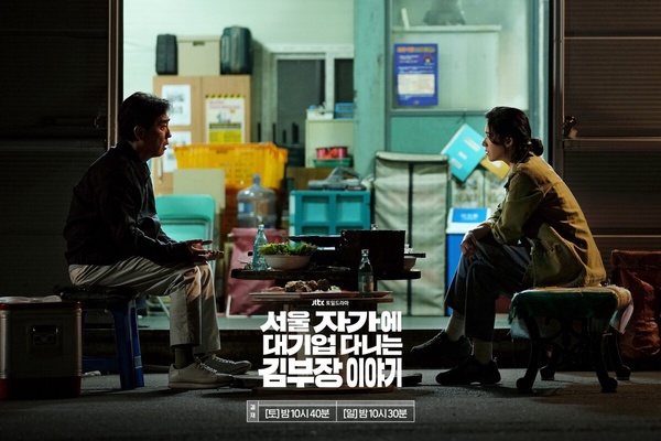 12月韓劇品牌評價TOP8！張基龍《一吻爆炸》第3，金裕貞《親愛的X》第2，冠軍爛尾了