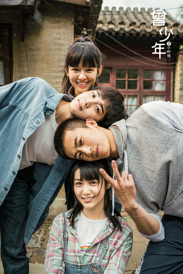 《曾少年之小時候》和《匆匆那年》一樣，都改編自九夜茴的小說，這部劇分為少年篇和大學篇。少年篇沒有流量明星，都是小童星，而大學篇有關曉彤、張一山、范丞丞主演，熱度自然更高，不過兩部評價都不錯。