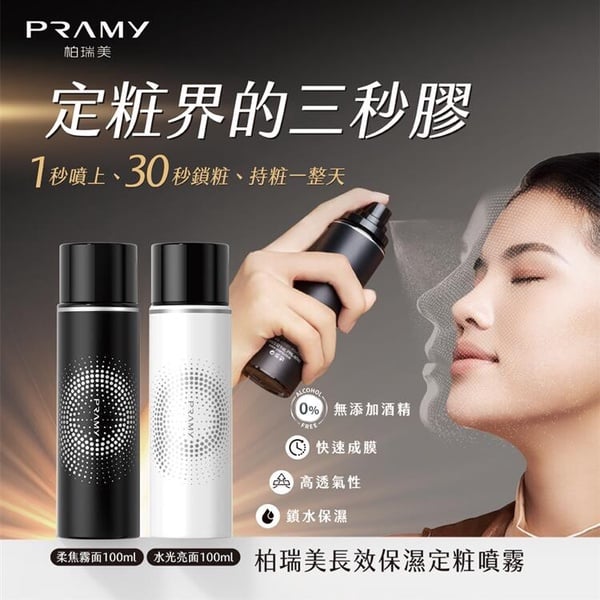 康是美2025年度彩妝銷量TOP10！ 高回購率必買清單，美妝控激推的最強單品一次公開！