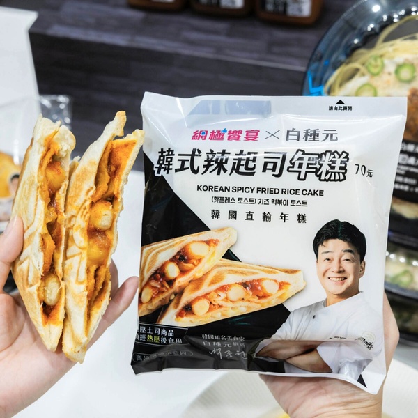 7-11Ｘ白種元聯名14款韓食：辣起司年糕熱壓、韓式醬燉蛋、辣牛肉甜奶油義大利麵等必吃