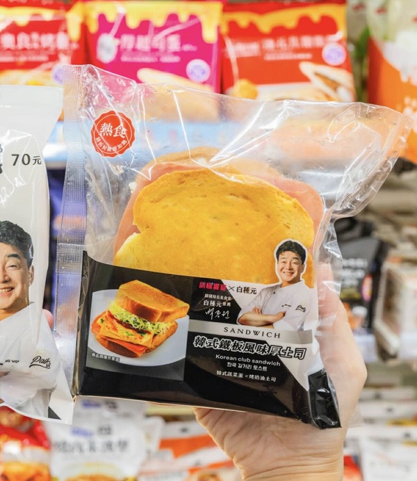 7-11Ｘ白種元聯名14款韓食：辣起司年糕熱壓、韓式醬燉蛋、辣牛肉甜奶油義大利麵等必吃