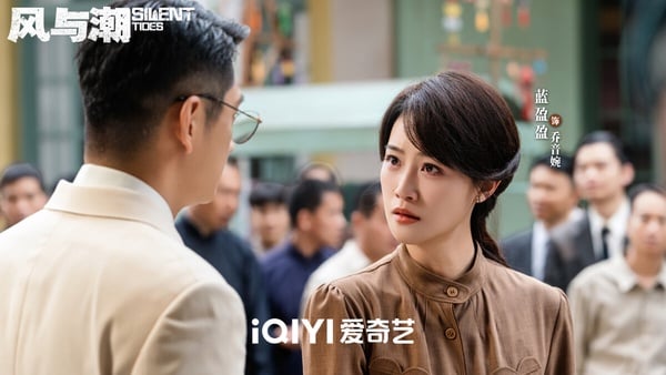 任嘉倫新劇《風與潮》拿下冠軍！《風與潮》不同於偶像劇《鳳凰台上》、《無憂渡》，這是歷史抗戰題材，講述二戰期間，澳門成為各國戰略物資中轉交換的中心，被推到風口浪尖。銀號老闆何賢在金融貿易、情報運輸等戰線，與日偽勢力展開暗戰的故事。