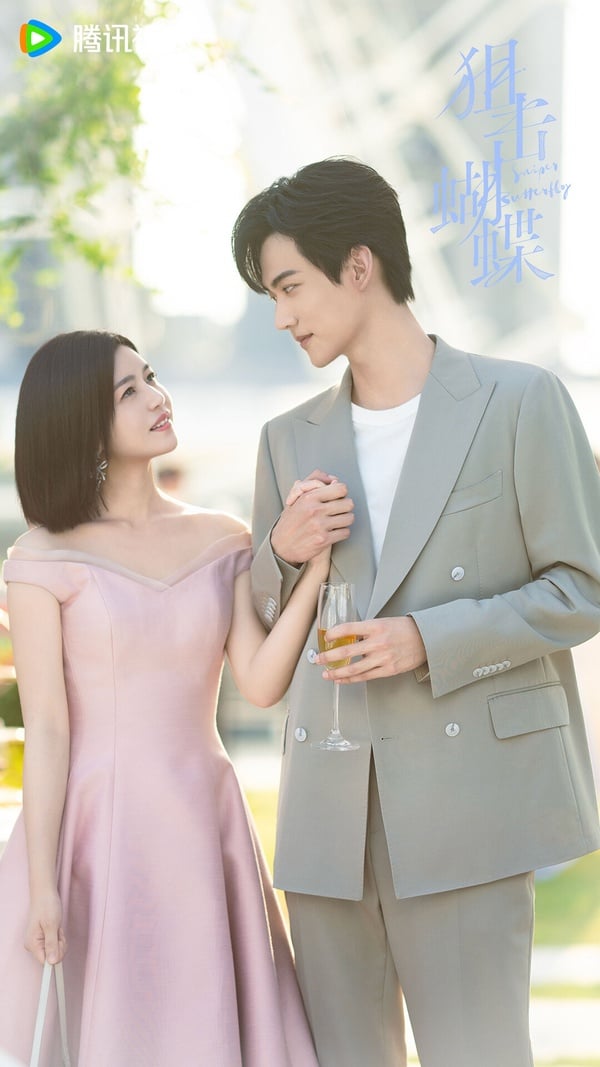 《狙擊蝴蝶》是最近必追的Netflix陸劇！這是年上姊姊vs.她曾資助的少年之間的故事，原先沒有太被期待，播出後，靠著陳妍希、周柯宇超強的CP火花衝出話題。《狙擊蝴蝶》有拍出姊弟戀愛情的張力，劇本不降智，愛情線也讓人能代入，最近讓不少觀眾都躺平坑底，是2025不該錯過的現代偶像劇！