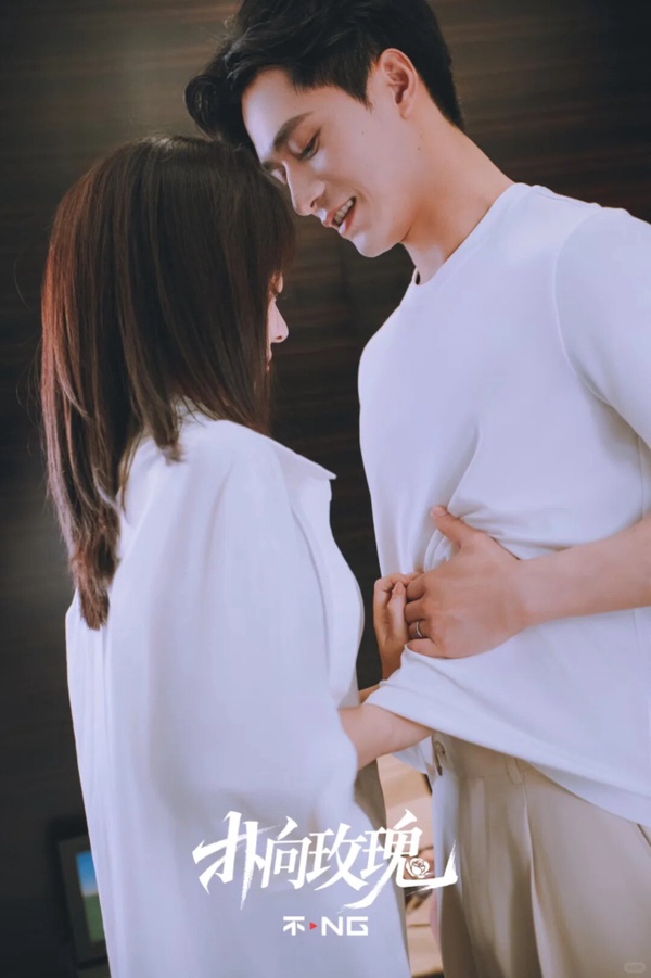 高分甜寵短劇《撲向玫瑰》劇照，女主角沈今懿主動出擊