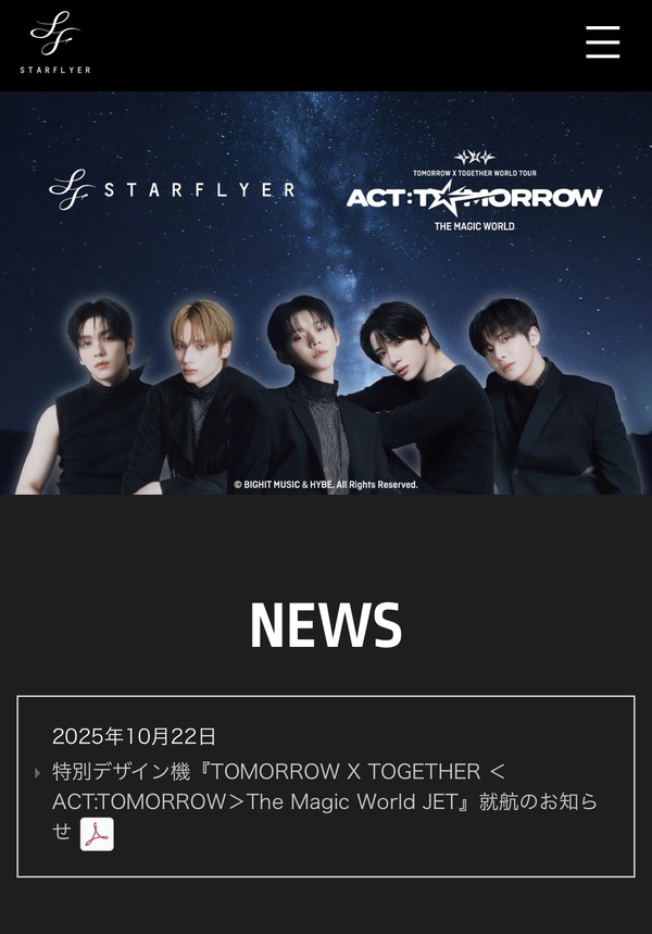 星悅航空與韓國男團TOMORROW X TOGETHER的限定聯名彩繪機，機身上印有TXT成員照片