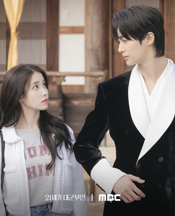 2026年MBC韓劇陣容：IU＆邊佑錫