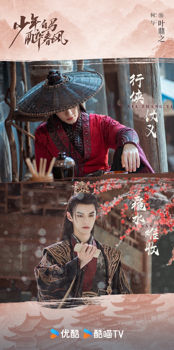 《雙軌》何與的7件事：具回族血統、曾出演《陷入我們的熱戀》，大秀緊實腹肌超養眼