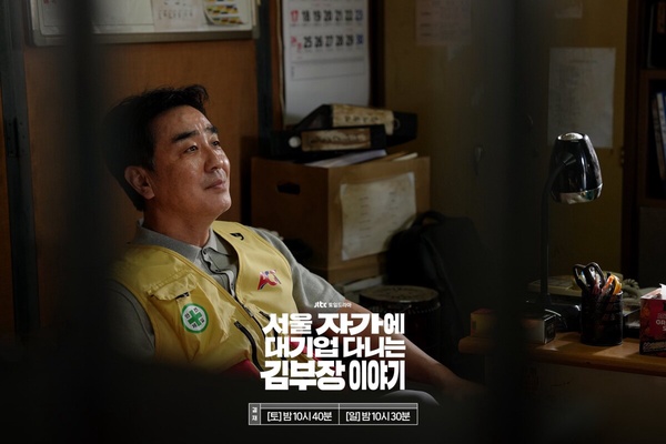 韓媒評選2025十大最佳韓劇TOP10！《認罪之罪》第8，《苦盡柑來》第3，冠軍真的好好看
