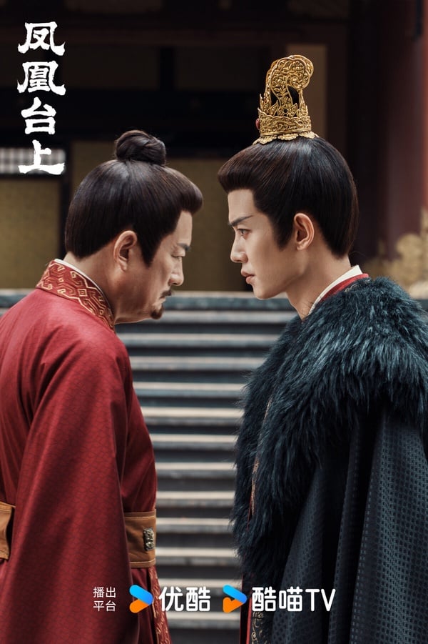 任嘉倫《鳳凰台上》豆瓣開分僅4.8，意外低分！《鳳凰台上》第一集就祭出霸道皇帝強制愛的情節，其實劇情有看點，只是許多情節都讓人想到《東宮》。《鳳凰台上》被認為是《東宮》的低配複製版，演員配置、服化美感都不及《東宮》，且同樣題材，短劇已經拍了太多，短劇更狗血、更刺激，相較之下《鳳凰台上》就沒有那麼強的吸引力。