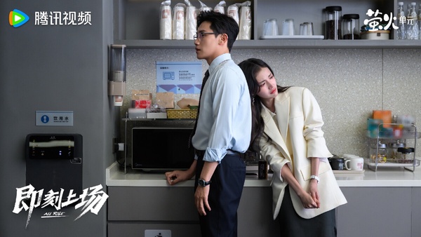 《即刻上場》是根據職場真人秀《令人心動的offer》改編的電視劇，主打青春熱血職場群像。《即刻上場》講述君安律師事務所首次設立了挑選優秀實習生入職的「識君計畫」，獲選的幸運兒將能得到一大筆獎金和正式留用的雇傭合約。經過嚴格選拔，七位佼佼者脫穎而出，來到北京總部，開始為期三個月的職場競技挑戰。