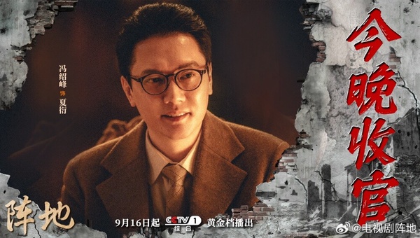 馮紹峰離婚後，大眾對他的關注度就沒那麼高，不過他還是默默有在拍戲，接了《灼灼風流》、《婚內婚外》等陸劇，今年也推了新劇《陣地》，只不過是比較冷門的抗戰題材，所以熱度並不高。