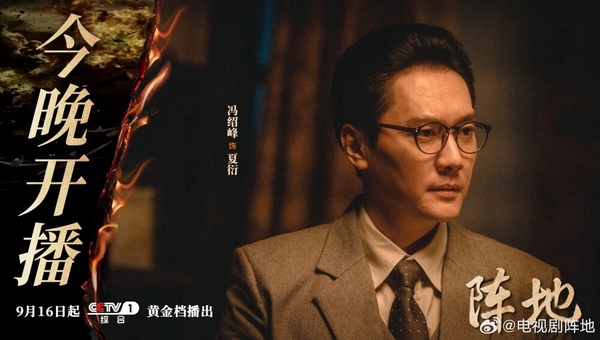 馮紹峰離婚後，大眾對他的關注度就沒那麼高，不過他還是默默有在拍戲，接了《灼灼風流》、《婚內婚外》等陸劇，今年也推了新劇《陣地》，只不過是比較冷門的抗戰題材，所以熱度並不高。