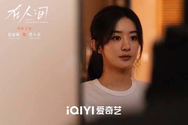 趙麗穎、馮紹峰因合作電影《西遊記女兒國》而傳出戀情，兩人在2018年宣布結婚，並在2021年離婚，結束兩年多的婚姻關係。離婚後，趙麗穎也很認真地拚事業，挑戰不同戲路，出演的《風吹半夏》、《與鳳行》都獲得不錯的口碑。除了演員外，趙麗穎甚至還當起了製作人！