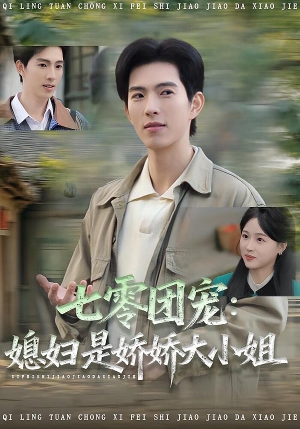 12月陸劇短劇推薦TOP10!這部是短劇《利劍玫瑰》，《朝陽似我》寫實，第10部討論度超高
