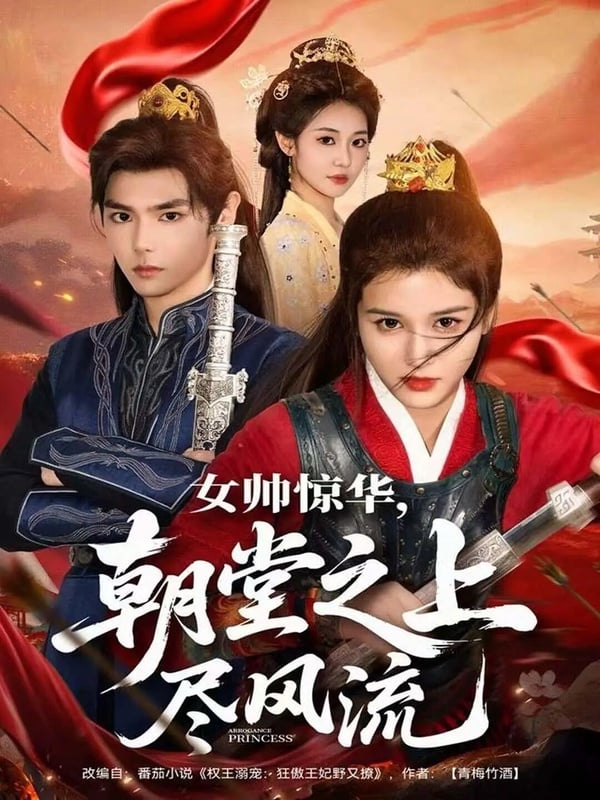 《女帥驚華，朝堂之上盡風流》是結合穿越題材的大女主短劇，女主角人設颯爽，除了能搞事業外，還能拯救男主角，追起來爽感十足！《女帥驚華，朝堂之上盡風流》劇情講述白璇穿越成被敵軍羞辱的未過門王妃，火燒魏軍糧草，更以婚約作局，把高冷大周戰神蕭王拉下神壇，並肩退敵，尋找治病良藥，她對抗朝堂貪官貪墨軍餉，破解皇子逼宮，奪禁軍，以女子之身屢次化解危機。