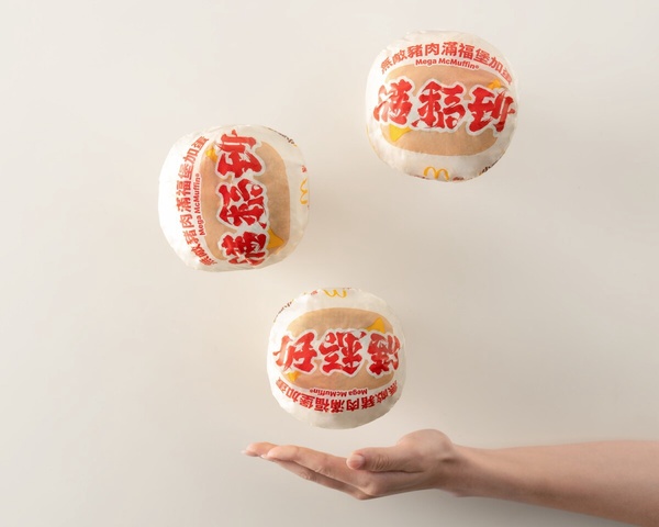 麥當勞「蕈菇滿福系列」12/24~2026/3/3期間限定登場