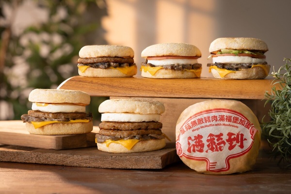 麥當勞「蕈菇滿福系列」12/24~2026/3/3期間限定登場