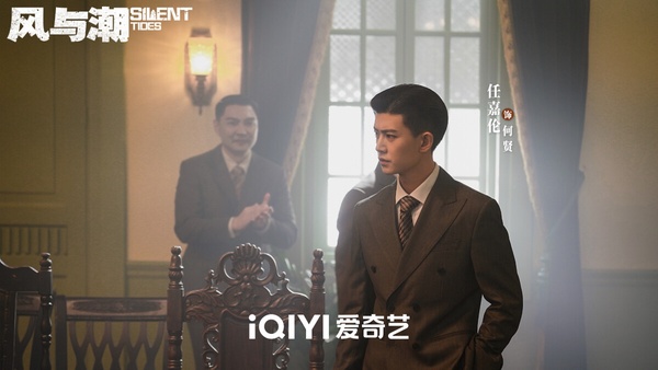 任嘉倫《鳳凰台上》播完後，緊接著又有新劇《風與潮》開播。《風與潮》是歷史抗戰題材，講述二戰期間，澳門成為各國戰略物資中轉交換的中心，被推到風口浪尖。銀號老闆何賢在金融貿易、情報運輸等戰線，與日偽勢力展開暗戰的故事。
