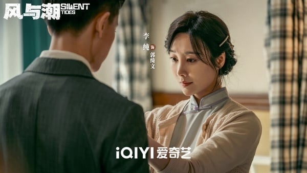 任嘉倫《鳳凰台上》播完後，緊接著又有新劇《風與潮》開播。《風與潮》是歷史抗戰題材，講述二戰期間，澳門成為各國戰略物資中轉交換的中心，被推到風口浪尖。銀號老闆何賢在金融貿易、情報運輸等戰線，與日偽勢力展開暗戰的故事。