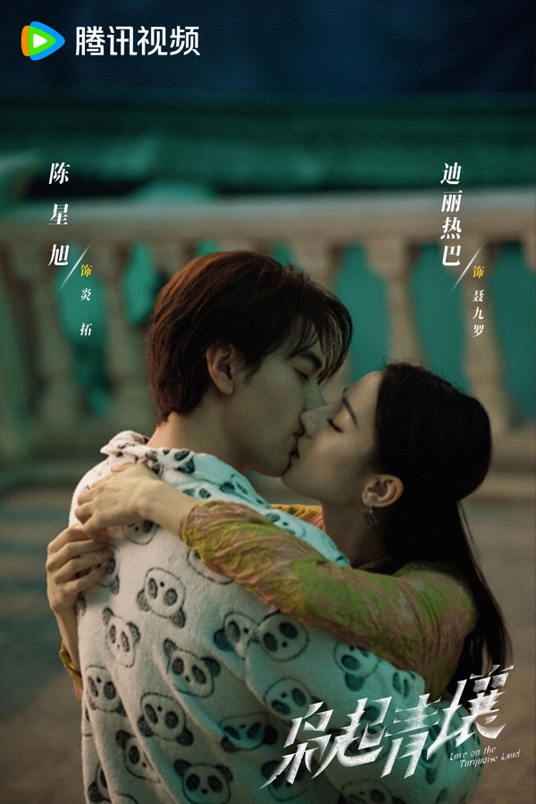 《梟起青壤》是迪麗熱巴難得嘗試的奇幻冒險劇，題材很新鮮，劇裡把中式志怪的氛圍鋪陳得很到位，打戲俐落精彩，迪麗熱巴又美又颯，和陳星旭外型很搭呢！只是可惜《梟起青壤》節奏把控不佳，明明是很吸引人的題材，卻沒有緊緊吊住觀眾胃口，不會像《許我耀眼》、《狙擊蝴蝶》讓人著急地想一集集看下去，後續就越播越下沉。