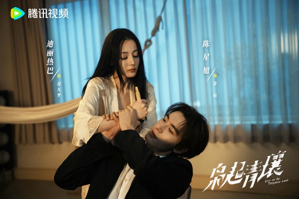 《梟起青壤》是迪麗熱巴難得嘗試的奇幻冒險劇，題材很新鮮，劇裡把中式志怪的氛圍鋪陳得很到位，打戲俐落精彩，迪麗熱巴又美又颯，和陳星旭外型很搭呢！只是可惜《梟起青壤》節奏把控不佳，明明是很吸引人的題材，卻沒有緊緊吊住觀眾胃口，不會像《許我耀眼》、《狙擊蝴蝶》讓人著急地想一集集看下去，後續就越播越下沉。