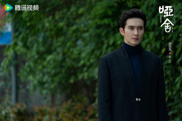 《啞舍》改編自同名小說，這是最近被原著粉罵翻的改編劇，從定角就被罵選角不貼臉，原著男主是個20歲左右、蒼白瘦弱的少年，劇版卻找來熟男風格的高偉光飾演，雙男主的知己張力在劇版也蕩然無存，讓原著粉無法接受。但如果沒看過原著，只把《啞舍》當新劇看，倒是可以一追。