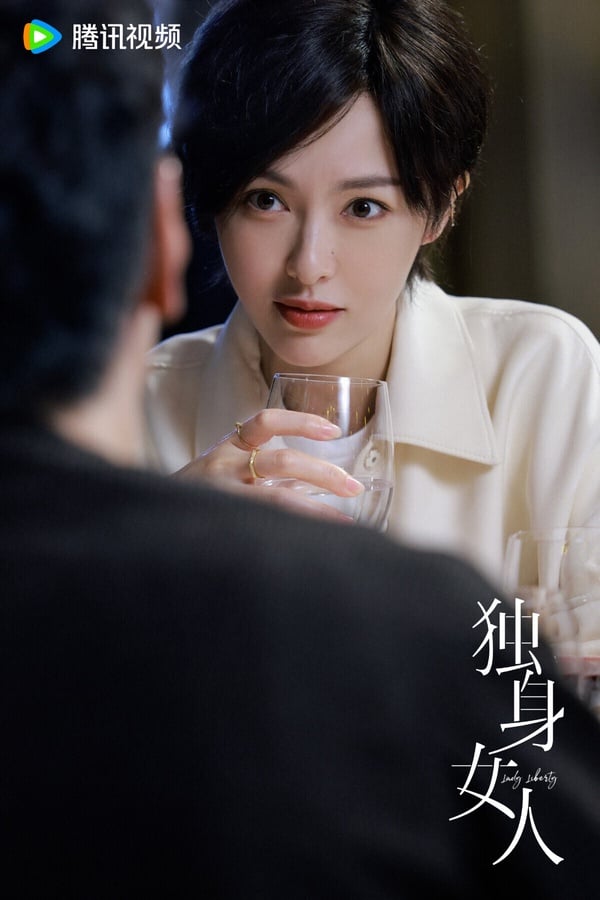 唐嫣以《繁花》翻轉爛演技評價，因此她的新作也備受矚目。唐嫣新劇《獨身女人》搭擋趙又廷，改編自亦舒的同名小說。亦舒近幾年有不少作品影視化， 像是《承歡記》、《玫瑰的故事》，但作品都很考驗導演及編劇的功力，不過《獨身女人》的導演也來頭不小，找來了《三十而已》的張曉波執導，品質應該有保證。