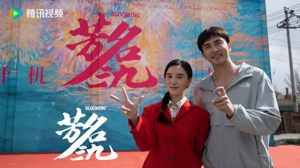 2025騰訊最受期待的陸劇Top8：孟子義、李昀銳《尚公主》熱度超高，丞磊《莫離》也上榜