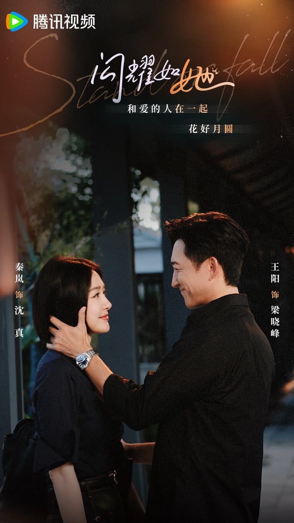 2025騰訊最受期待的陸劇Top8：孟子義、李昀銳《尚公主》熱度超高，丞磊《莫離》也上榜