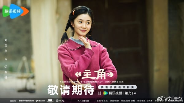 2025騰訊最受期待的陸劇Top8：孟子義、李昀銳《尚公主》熱度超高，丞磊《莫離》也上榜