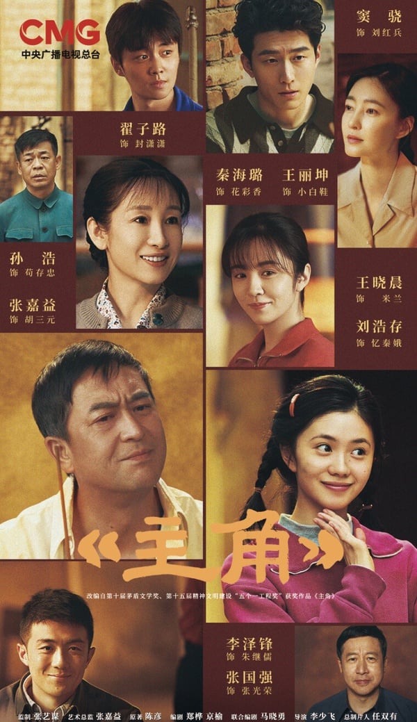 2025騰訊最受期待的陸劇Top8：孟子義、李昀銳《尚公主》熱度超高，丞磊《莫離》也上榜