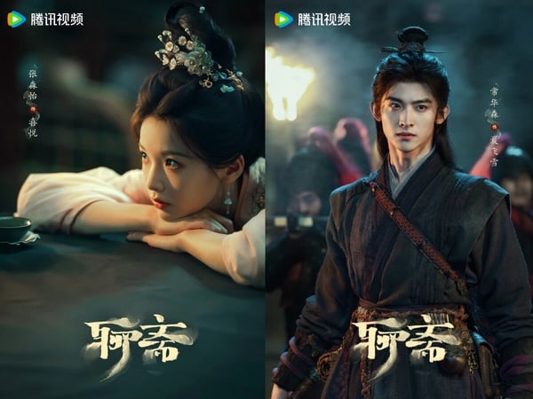 2025騰訊最受期待的陸劇Top8：孟子義、李昀銳《尚公主》熱度超高，丞磊《莫離》也上榜