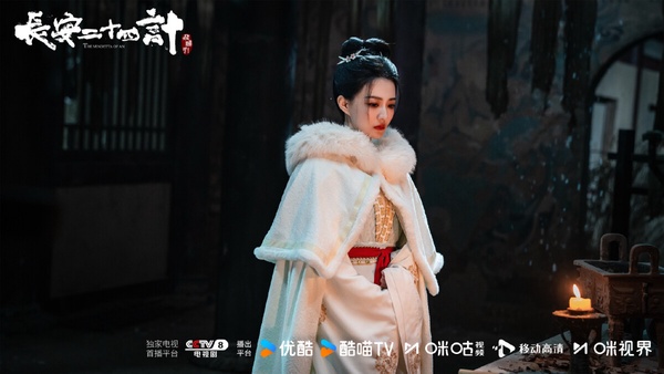 成毅《長安二十四計》是大男主劇，劇情結合懸疑與權謀。《長安二十四計》的服化道都是高質感，劇本方面有人認為節奏太慢、有點在故弄玄虛，也有人認為故事反轉又反轉，追得停不下來。這次成毅飾演的是瘋批男主，為了復仇可以犧牲一切，角色很帶感。