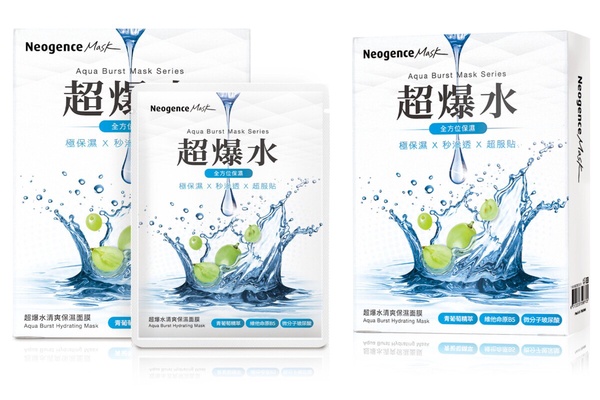 康是美2025「保養銷量TOP10」必買清單一次看！眼唇卸妝、面膜CP值超高，通通必囤貨！