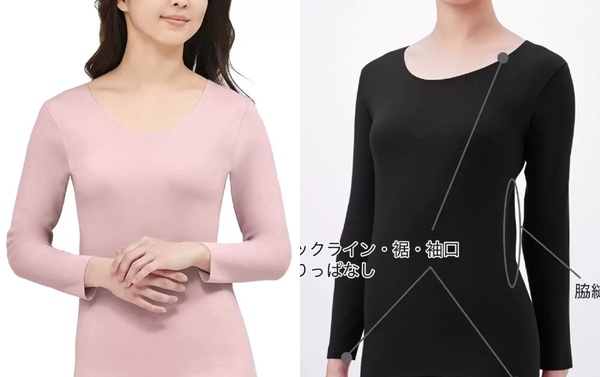 發熱衣品牌推薦11：郡是 刷毛發熱長袖衛生衣