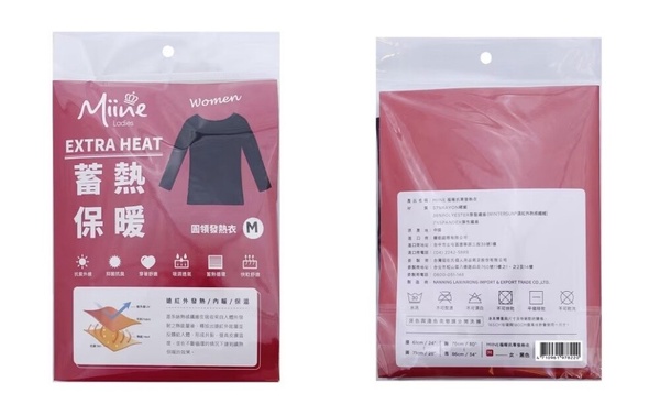 發熱衣品牌推薦12：Miine 極暖抗寒發熱衣