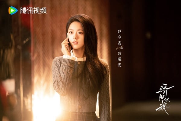 趙今麥在劇裡飾演的「聶曦光」，性格活潑開朗，雖然是光伏企業的家族繼承人，但始終保持低調，大學時單戀著莊序，不過主動表白後被拒絕。進入職場工作後，遇到了前外科醫生林嶼森，兩人從原本的互相誤會，到最後幫彼此解開心結，而林嶼森對聶曦光毫無保留的愛，也讓聶曦光逐漸走出過去的單戀。