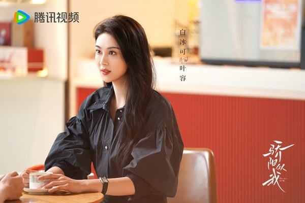 葉容是莊序的鄰居兼大學同學，兩人還是從小一起長大的青梅竹馬，與聶曦光、莊序有複雜的感情糾葛，和聶曦光也是室友關係。她明知道聶曦光喜歡莊序，卻故意隱瞞兩人間的關係，讓聶曦光、莊序的誤解加重，之後又因為自己的男友出軌，她想進行報復，不過報復就算了，她還想把責任推給聶曦光，給人留下不太好的印象。