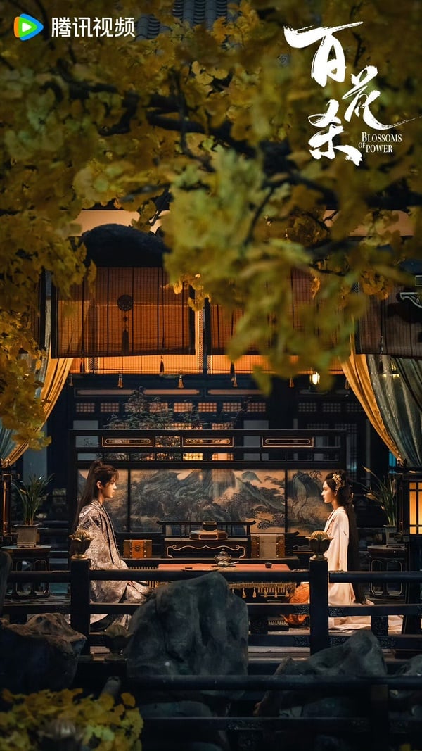 何與&amp;amp;amp;amp;amp;孟子義《百花殺》劇情看點&amp;amp;amp;amp;amp;角色介紹