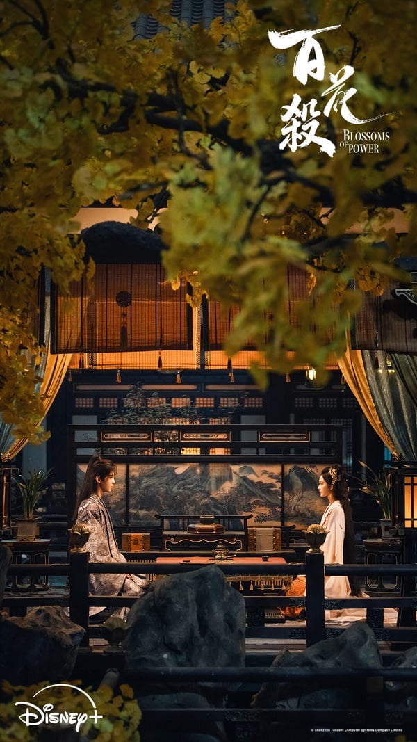 《百花殺》劇情五大看點&amp;amp;amp;amp;amp;角色介紹：孟子義化身霸氣女帝，攜手何與共譜權謀虐戀！