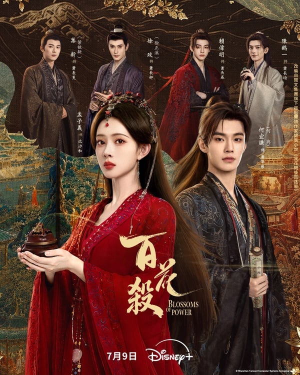 《百花殺》劇情五大看點&角色介紹：孟子義化身霸氣女帝，攜手何與共譜權謀虐戀！