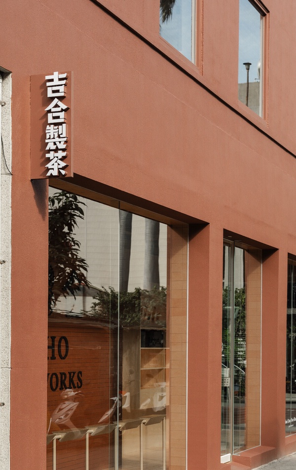 台中手搖店「吉合製茶」亮點1：由CAFE!N集團打造的三層獨棟旗艦店
