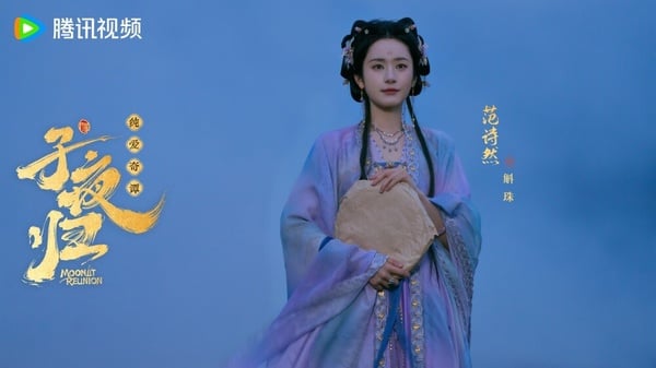 范詩然的長相清純空靈，不論是時裝還是古裝，她都能完美駕馭！她今年出演了《子夜歸》，在劇裡飾演一隻小狐狸，造型就非常上相，顏值完全不輸田曦薇，詮釋得靈動可愛，角色非常討喜呢！而范詩然手裡還有2部古裝待播劇，包含《聊齋》、《花開錦繡》，未來發展備受矚目！