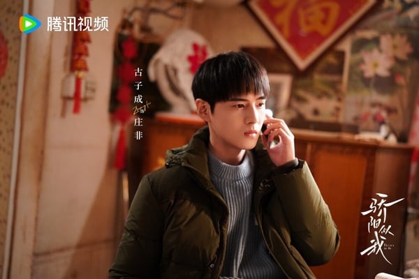 古子成出道一段時間了，演過不少作品，但大多都是古裝劇，所以他的古裝造型，對觀眾來說可能會更熟悉！他演過《烈焰》、《顏心記》等，今年還演了《國色芳華》，飾演秦六郎一角，身世坎坷但卻不輕易放棄，最後成功考取功名。而古子成後面還會出演《慕胥辭》及《古樂風華錄》。