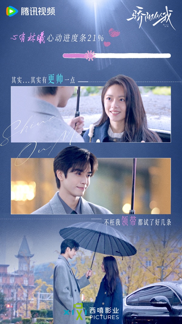 《驕陽似我》是顧漫小說改編的超級甜寵大IP，首播後評價還可以。《驕陽似我》劇情節奏不像近年流行的短劇那麼快，前幾集都是女主和男二的糾葛，但等到宋威龍戲分開展，越追越好看！《驕陽似我》劇情安排很密集，不會空泛無聊，也沒有無腦撒糖，這部是清新微甜，到第8、9集之後甜度加倍，後面還有大家愛看的三人修羅場！