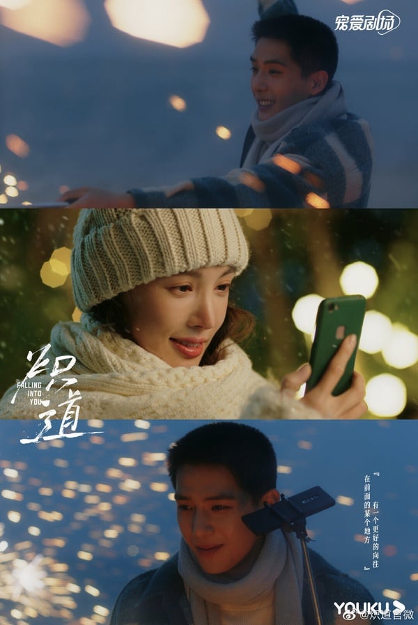 《熾道》是近年熱度蠻高的姊弟戀甜寵劇，由金晨、王安宇主演，改編自Twentine的同名小說，和《點燃我，溫暖你》是同個作者。劇情高糖，兩位主角也被稱讚超有CP感！導演超會拍男女之間的曖昧拉扯，光是對視或指尖的觸碰，都讓大家看得心癢癢，是近年最搭的姊弟戀CP之一！