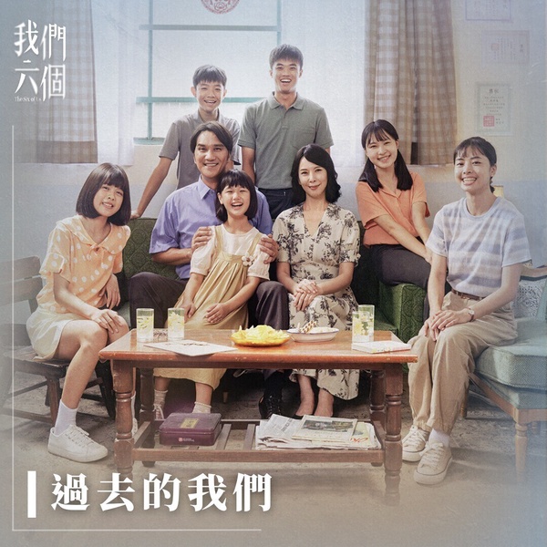 2025「年度話題台劇」TOP10！《拜六禮拜》第8，《童話故事下集》第3，冠軍竟是這部！